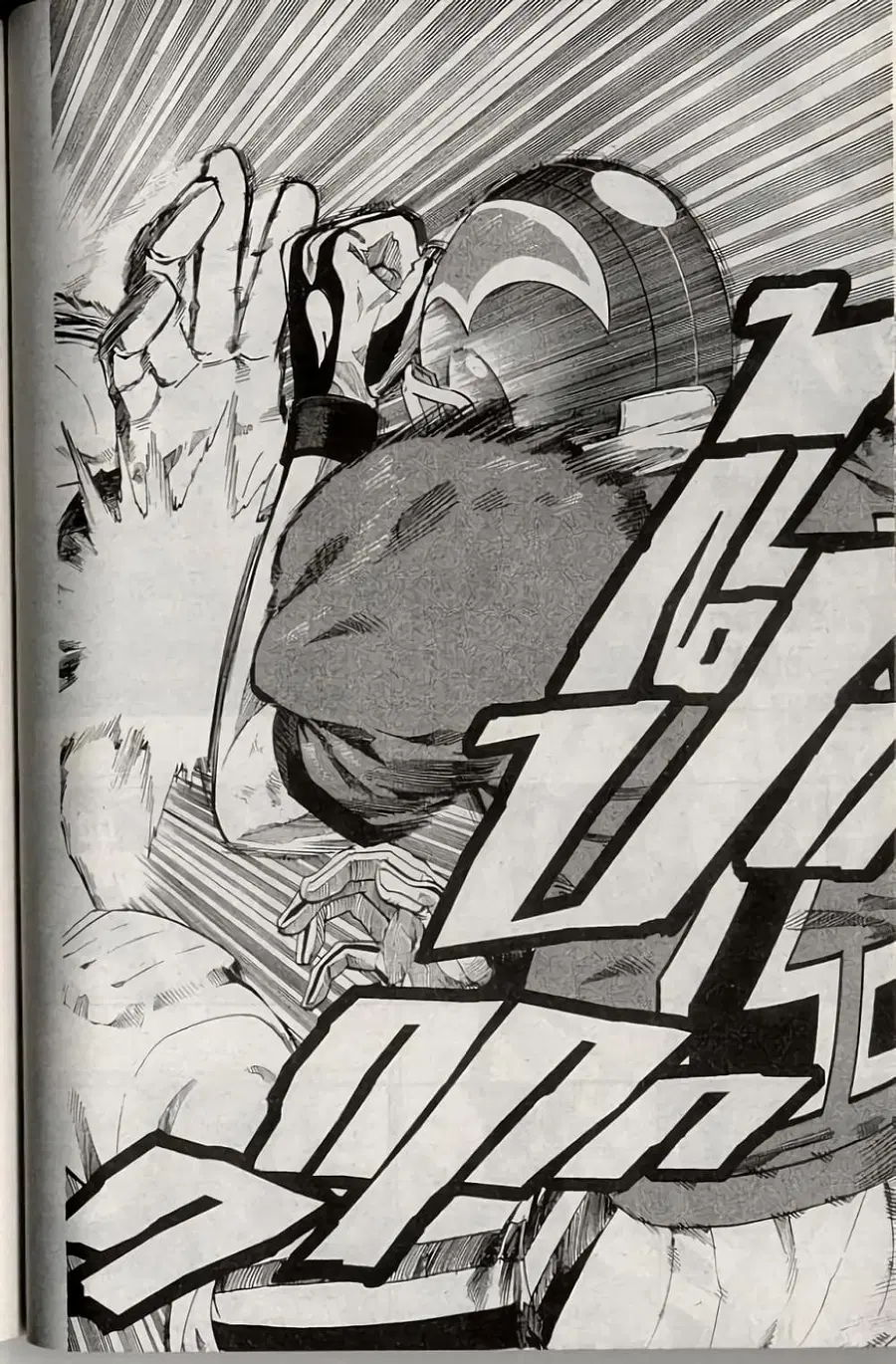 Eyeshield 21 ตอนที่ 228 หน้า 3