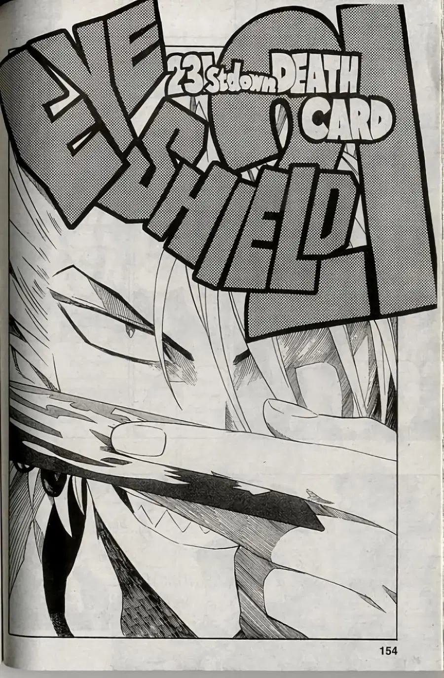 Eyeshield 21 ตอนที่ 231 หน้า 3