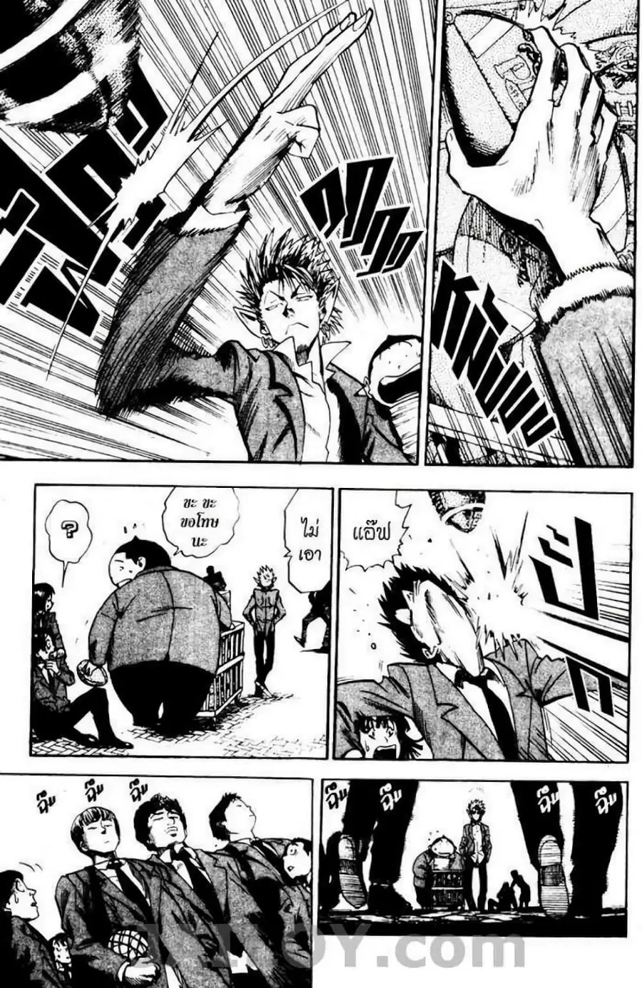 Eyeshield 21 ตอนที่ 24 หน้า 3