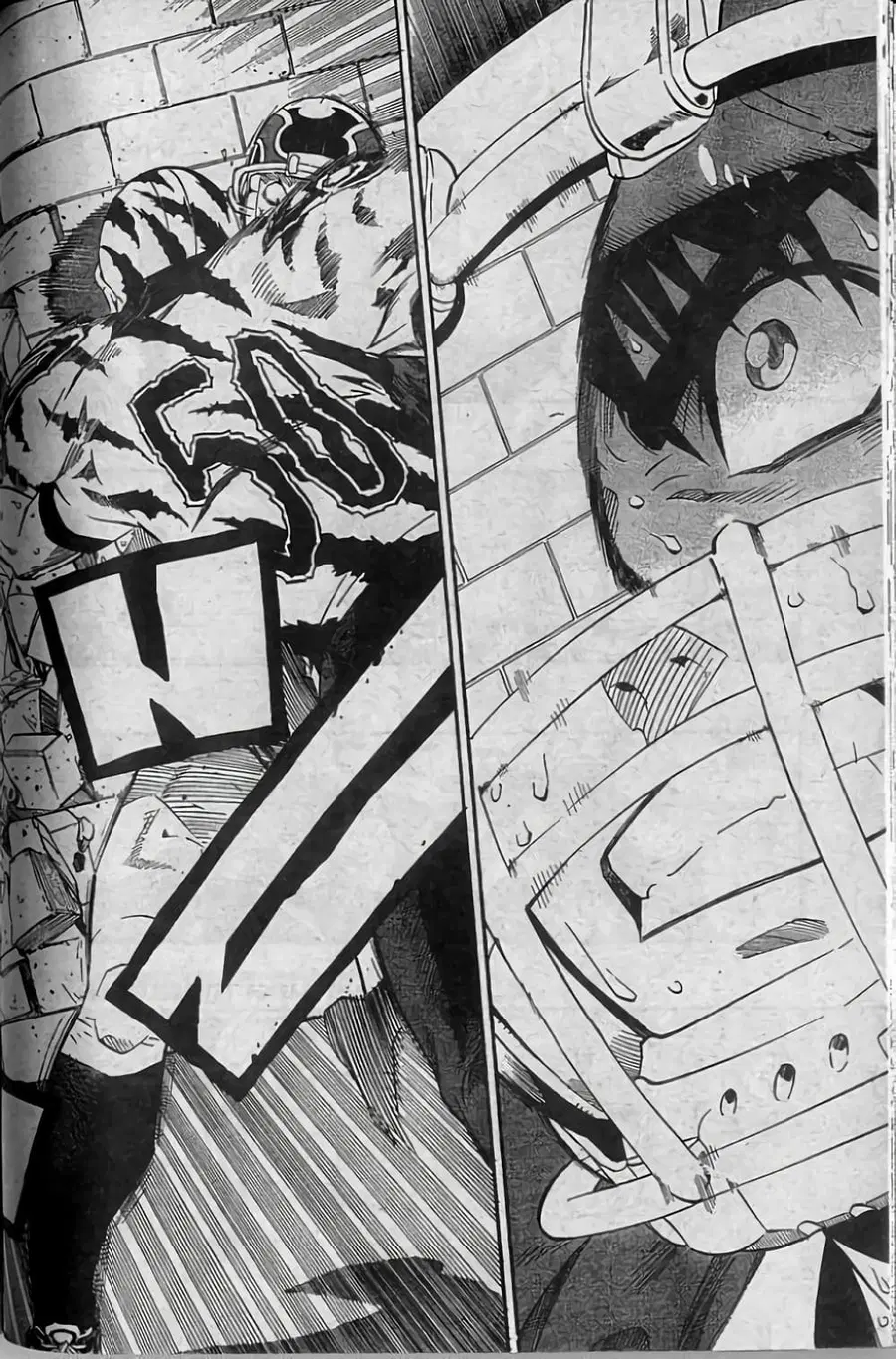 Eyeshield 21 ตอนที่ 256 หน้า 1