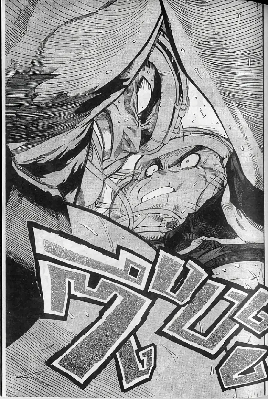 Eyeshield 21 ตอนที่ 263 หน้า 3