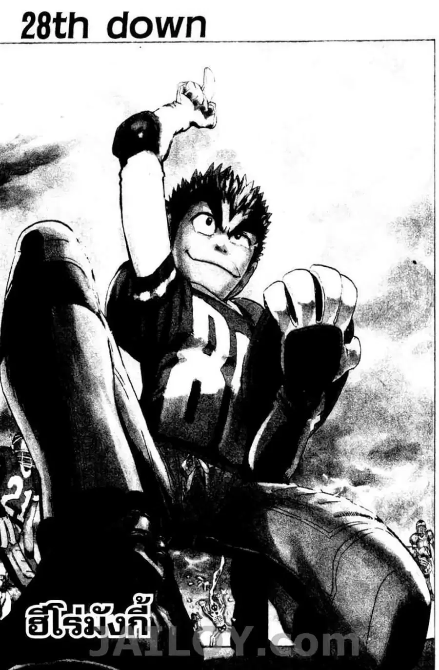 Eyeshield 21 ตอนที่ 28 หน้า 1