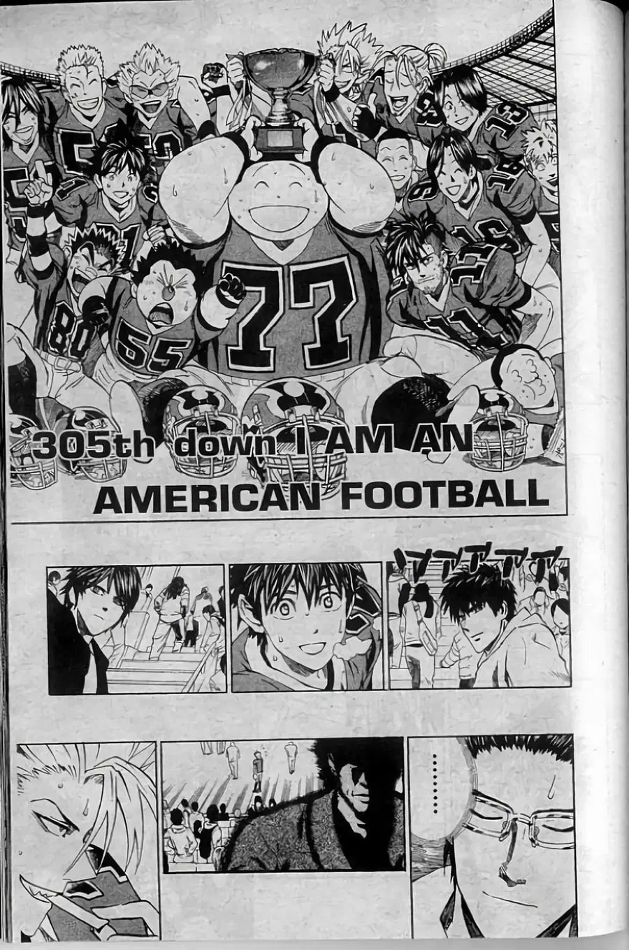 Eyeshield 21 ตอนที่ 305 หน้า 1