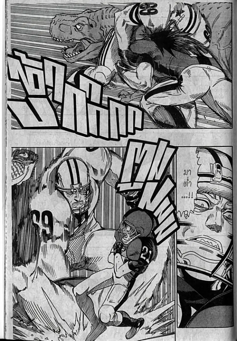 Eyeshield 21 ตอนที่ 324 หน้า 3