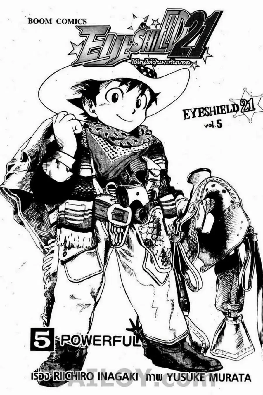 Eyeshield 21 ตอนที่ 35 หน้า 2