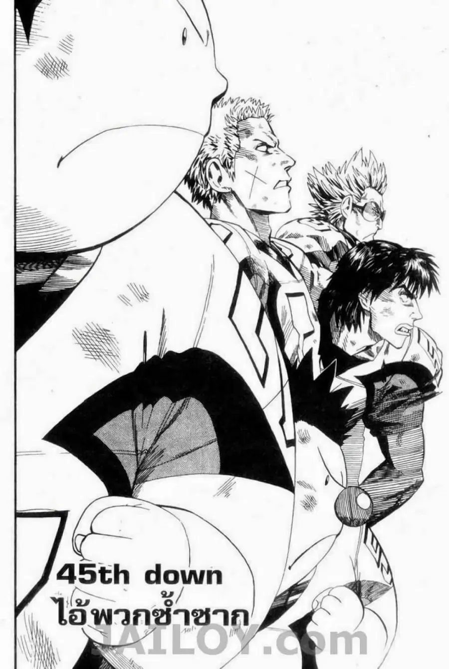 Eyeshield 21 ตอนที่ 45 หน้า 1