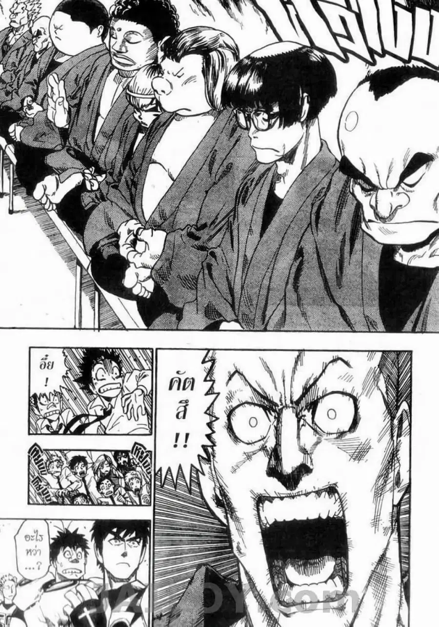 Eyeshield 21 ตอนที่ 50 หน้า 3