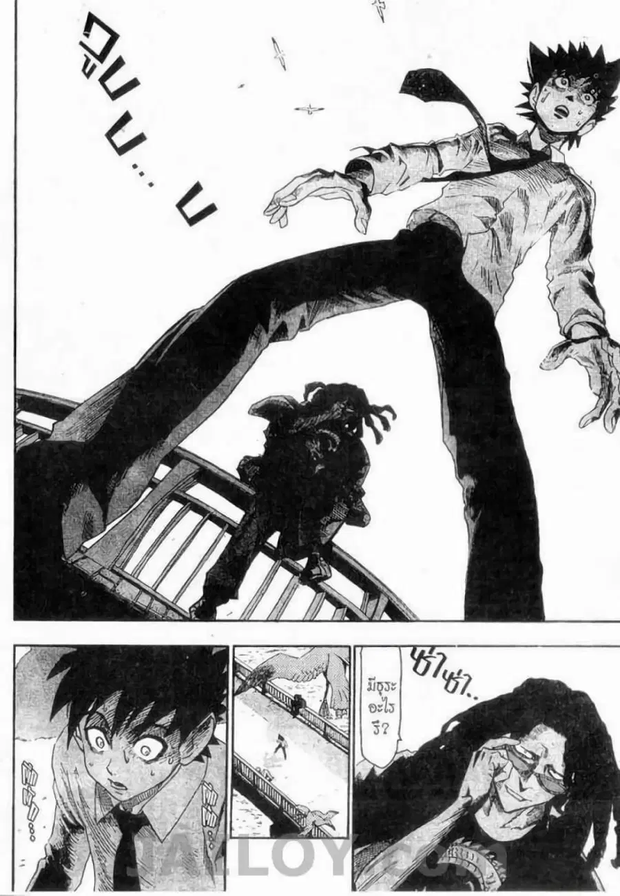 Eyeshield 21 ตอนที่ 51 หน้า 2
