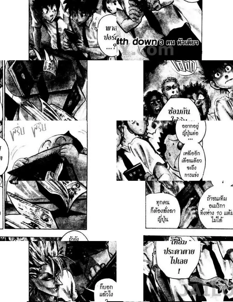 Eyeshield 21 ตอนที่ 54 หน้า 1