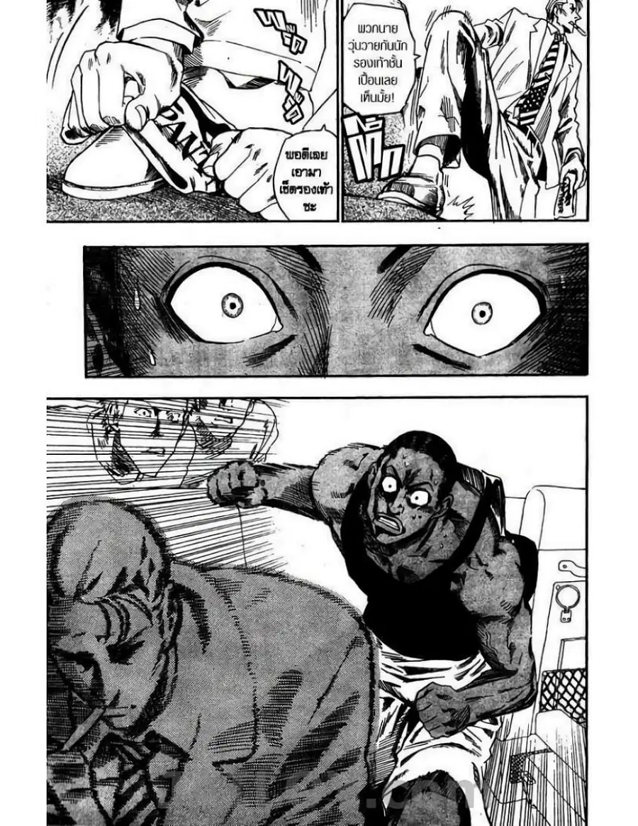 Eyeshield 21 ตอนที่ 60 หน้า 3
