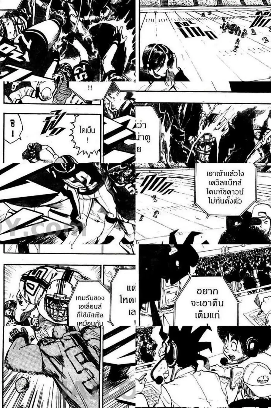 Eyeshield 21 ตอนที่ 63 หน้า 2