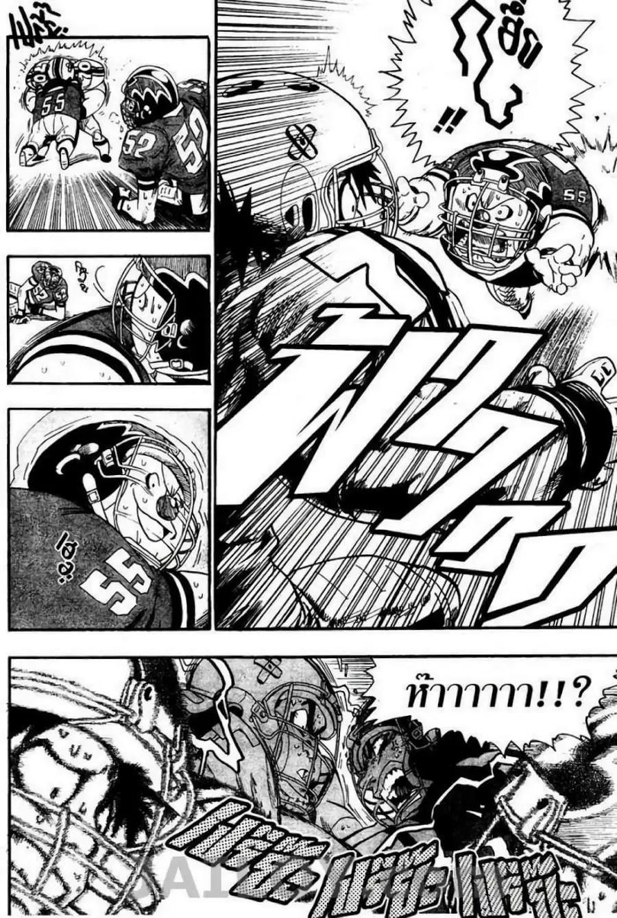Eyeshield 21 ตอนที่ 67 หน้า 3