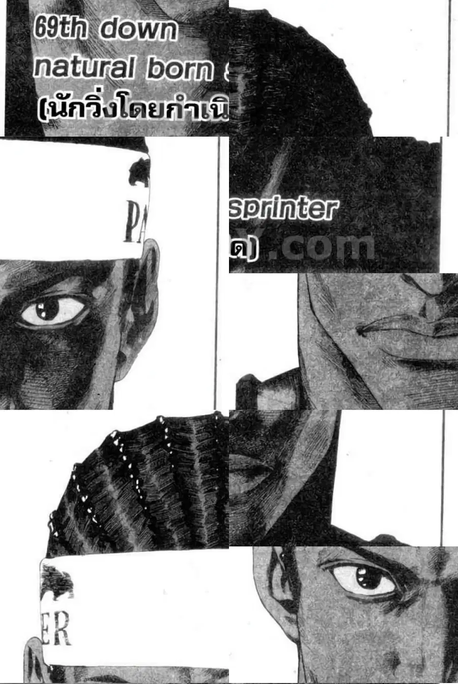 Eyeshield 21 ตอนที่ 69 หน้า 1