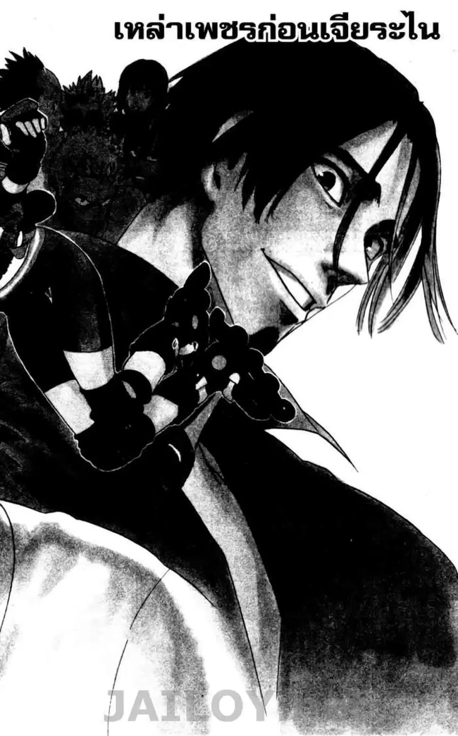 Eyeshield 21 ตอนที่ 85 หน้า 2
