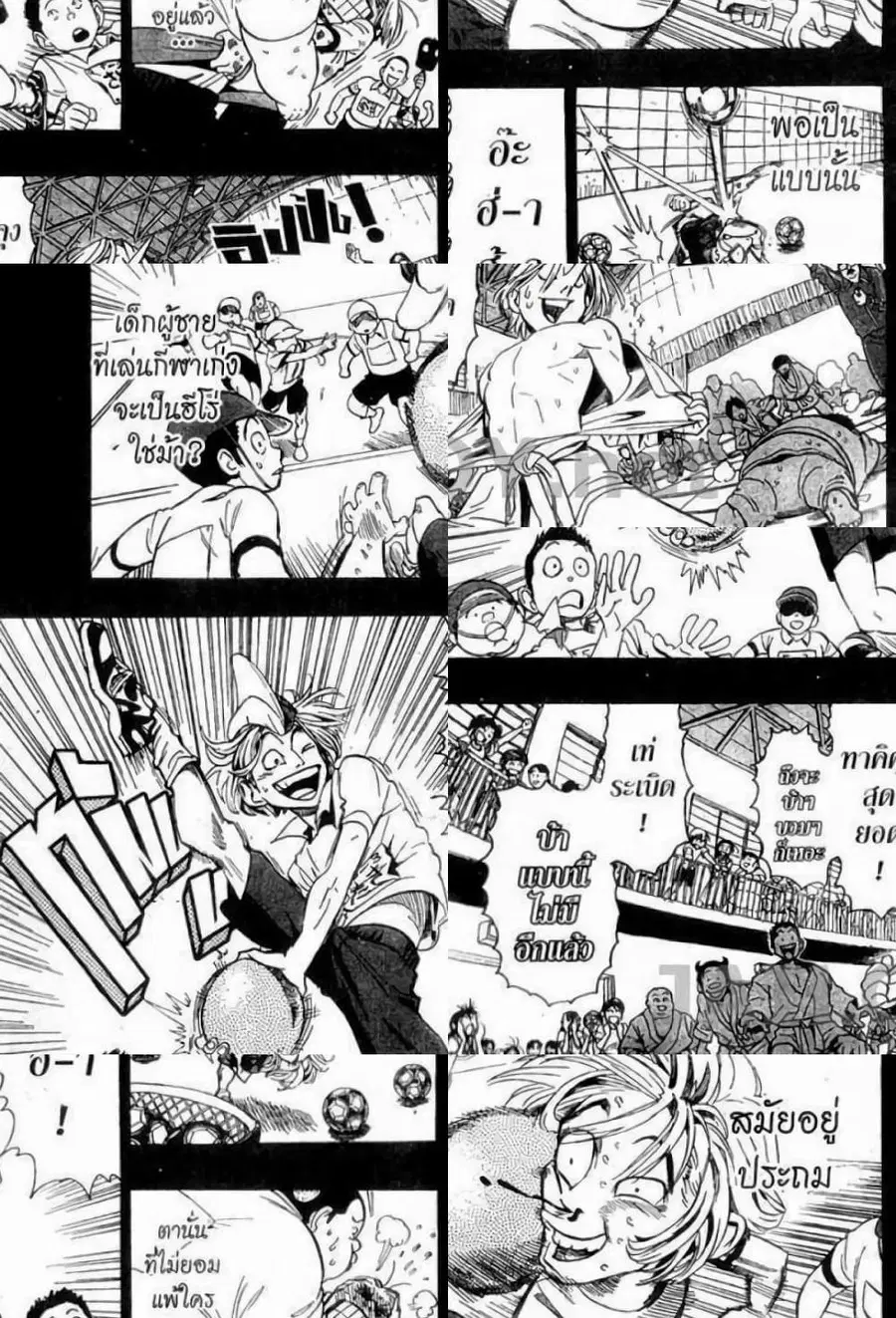 Eyeshield 21 ตอนที่ 90 หน้า 3