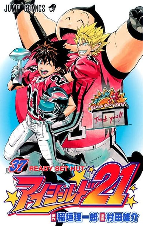 ปก Eyeshield 21 มังงะญี่ปุ่น แปลไทย