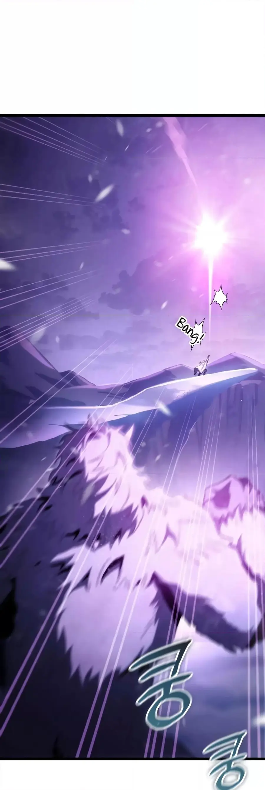 F-Class Destiny Hunter ตอนที่ 17 หน้า 2