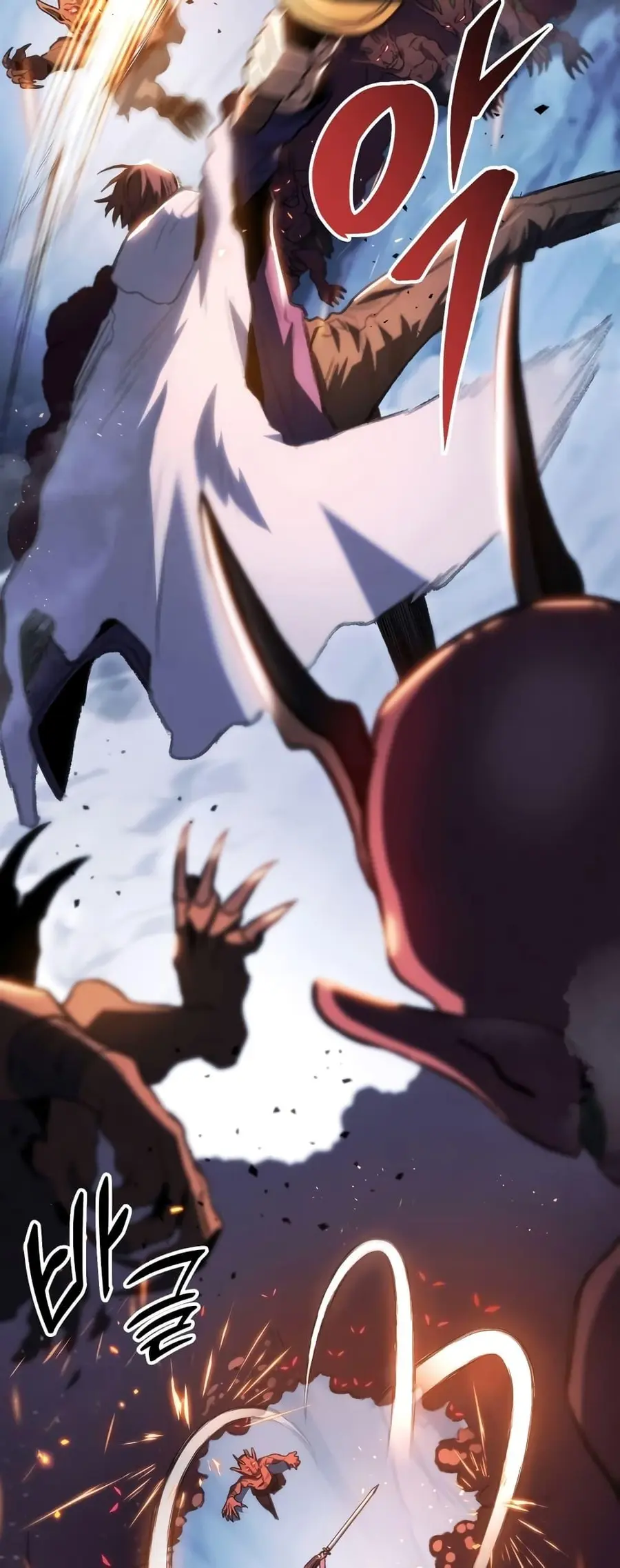 F-Class Destiny Hunter ตอนที่ 18 หน้า 3