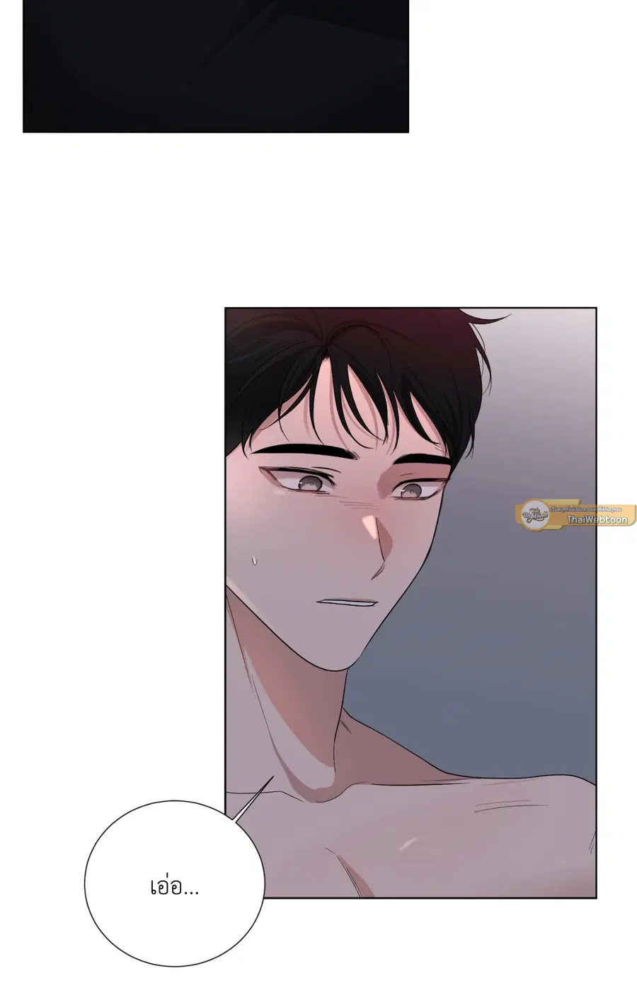 F to F ตอนที่ 4 หน้า 3