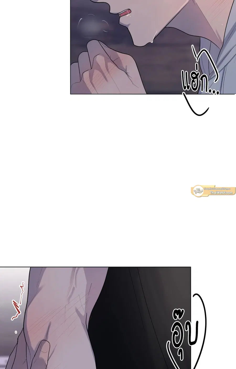 F to F ตอนที่ 6 หน้า 2