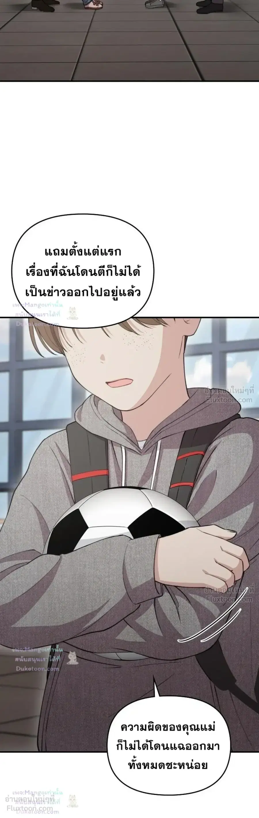 Face Genius : 0-Year-Old Top Star ตอนที่ 61 หน้า 3