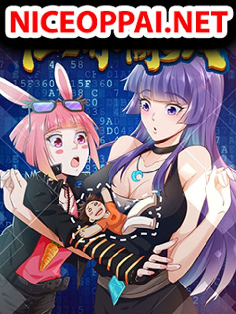ปก Fairy Shop Online มังงะจีน แปลไทย