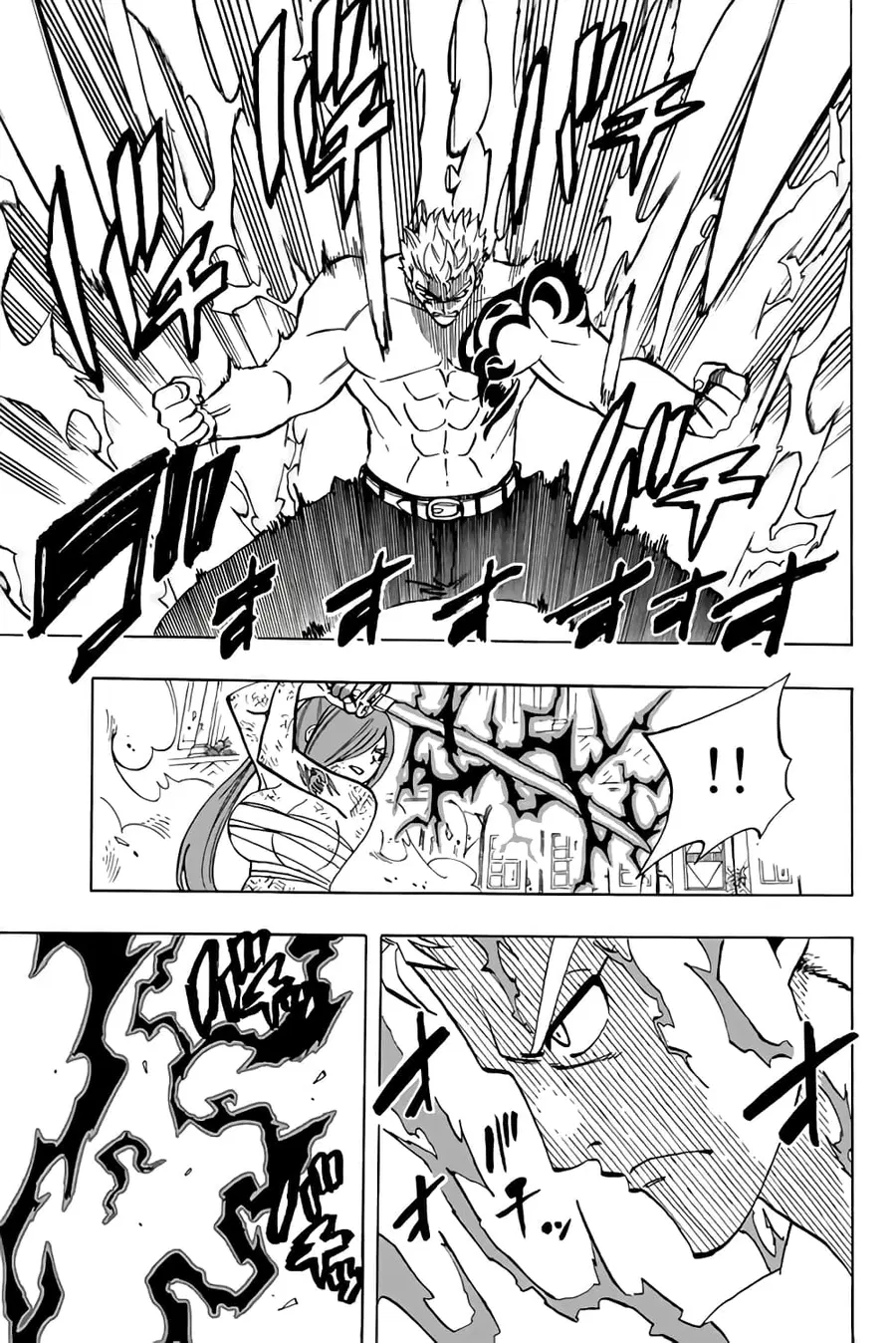 Fairy Tail: 100 Years Quest ตอนที่ 44 หน้า 3
