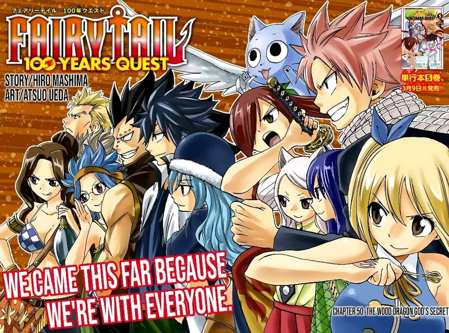 Fairy Tail: 100 Years Quest ตอนที่ 50 หน้า 1