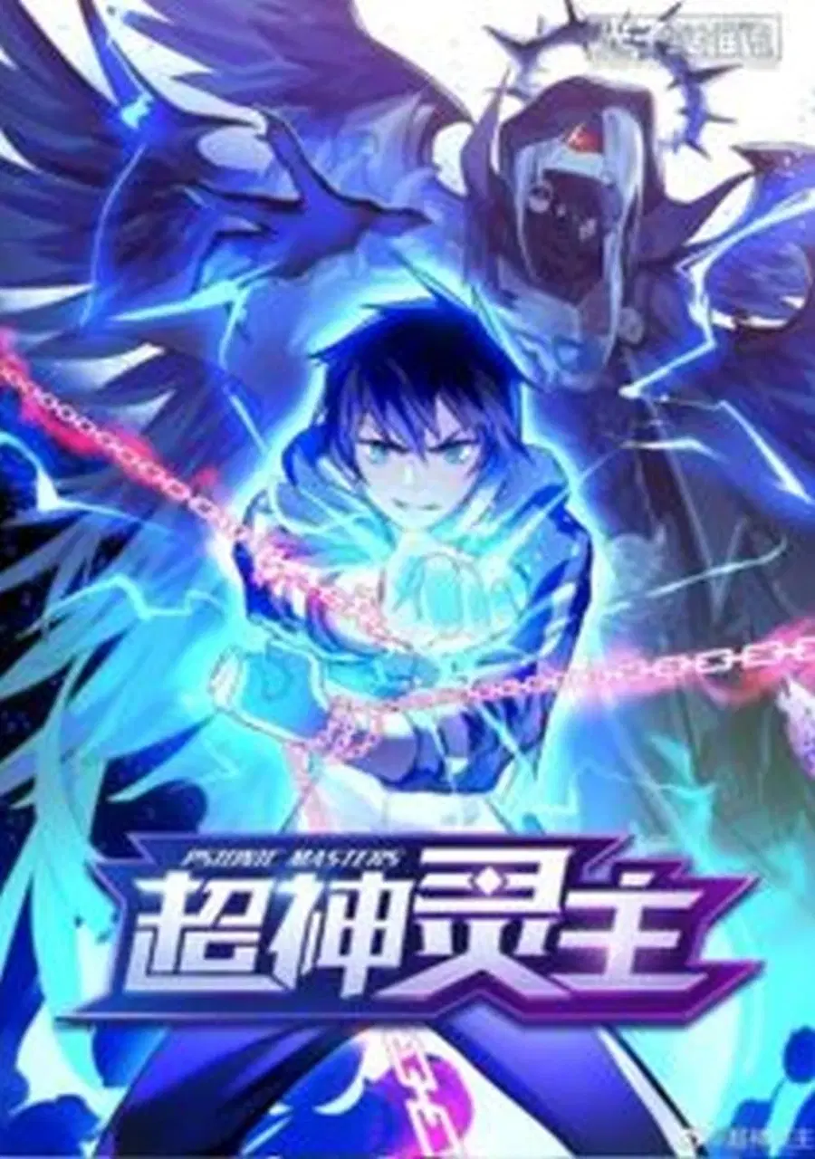 Fairy Tail: 100 Years Quest ตอนที่ 74 หน้า 1