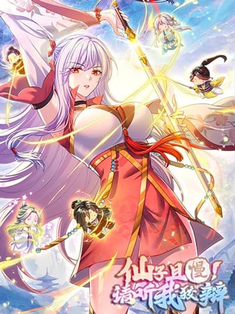 ปก Fairy, wait a moment! Please listen to my argument มังงะจีน แปลไทย