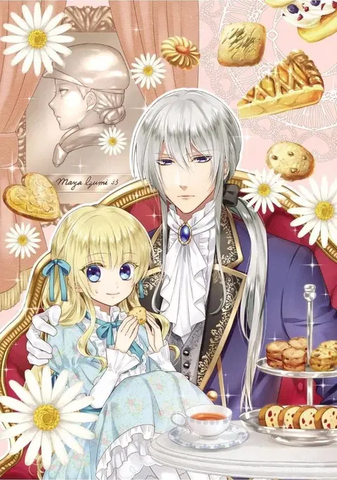 Fake Cinderella ตอนที่ 0 หน้า 1