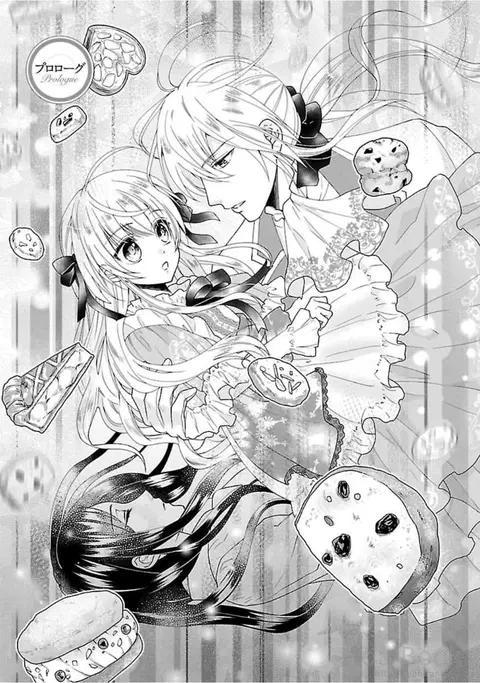 Fake Cinderella ตอนที่ 0 หน้า 3