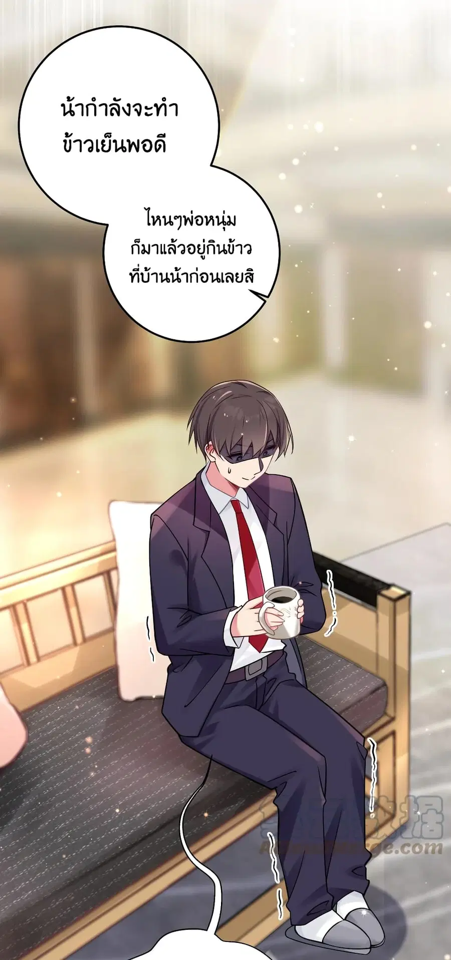 Fake Girlfriend? My Fault? ตอนที่ 20 หน้า 2