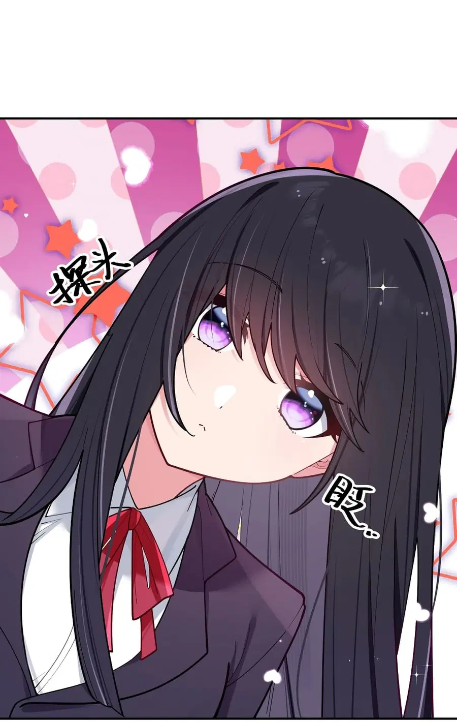 Fake Girlfriend? My Fault? ตอนที่ 41 หน้า 3