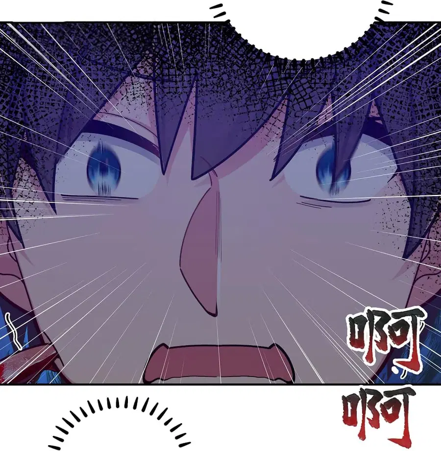 Fake Girlfriend? My Fault? ตอนที่ 56 หน้า 3