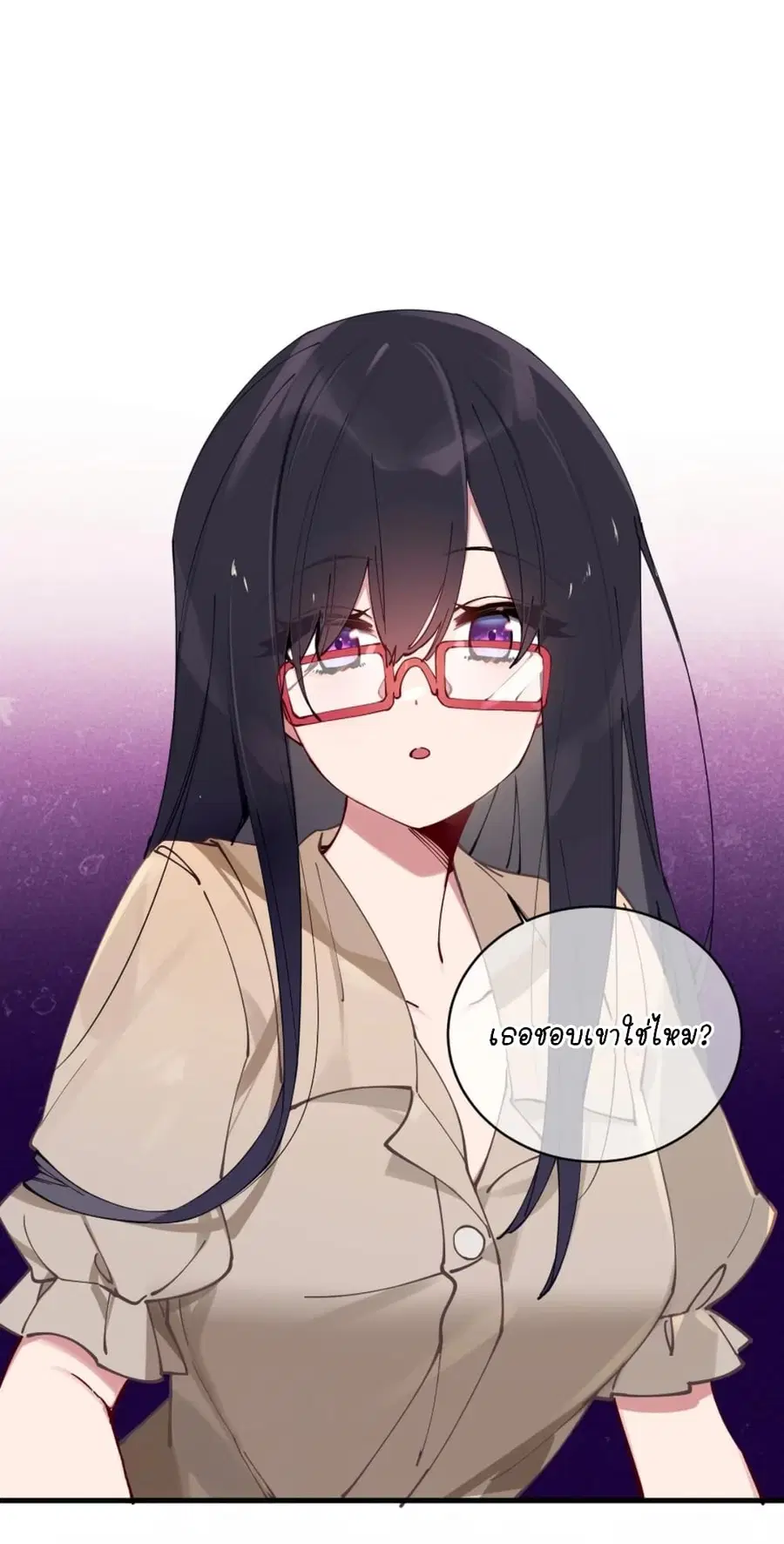 Fake Girlfriend? My Fault? ตอนที่ 66 หน้า 3
