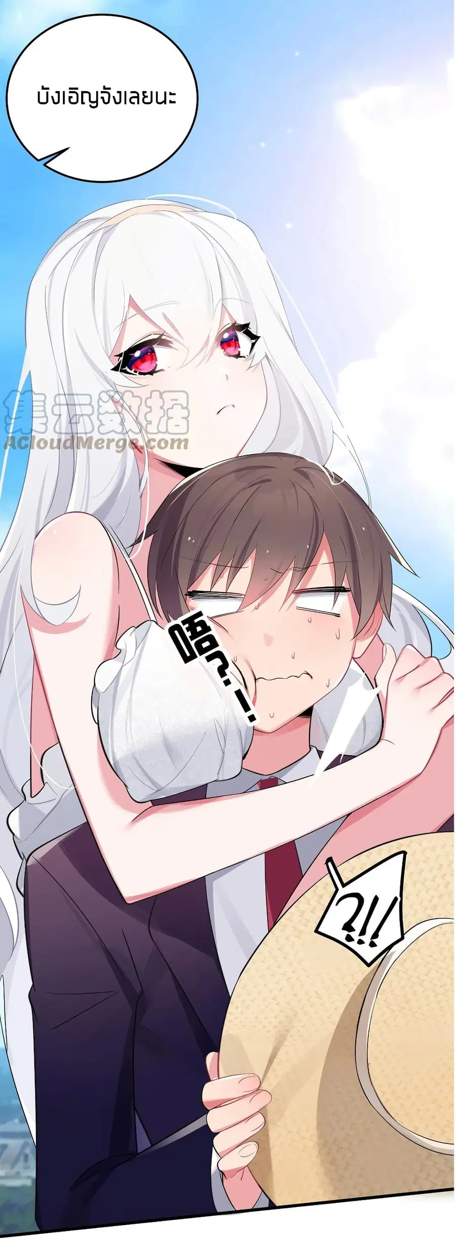 Fake Girlfriend? My Fault? ตอนที่ 8 หน้า 2