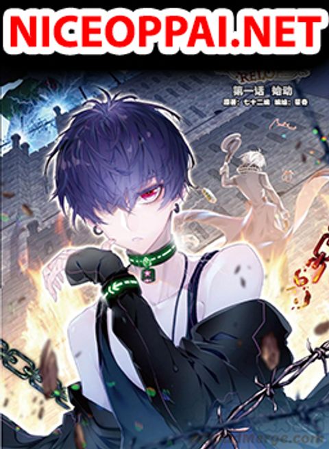 ปก Fake Hero Reload มังงะจีน แปลไทย