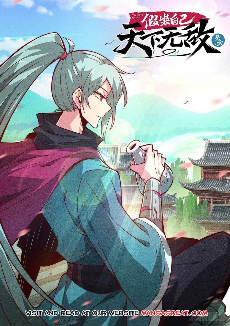 Fake Immortal Sword ตอนที่ 12 หน้า 1