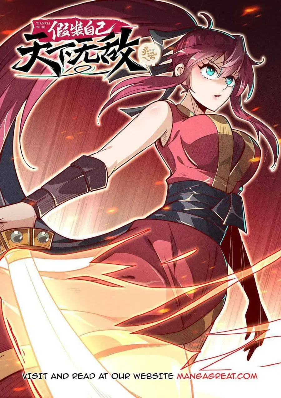 Fake Immortal Sword ตอนที่ 15 หน้า 1