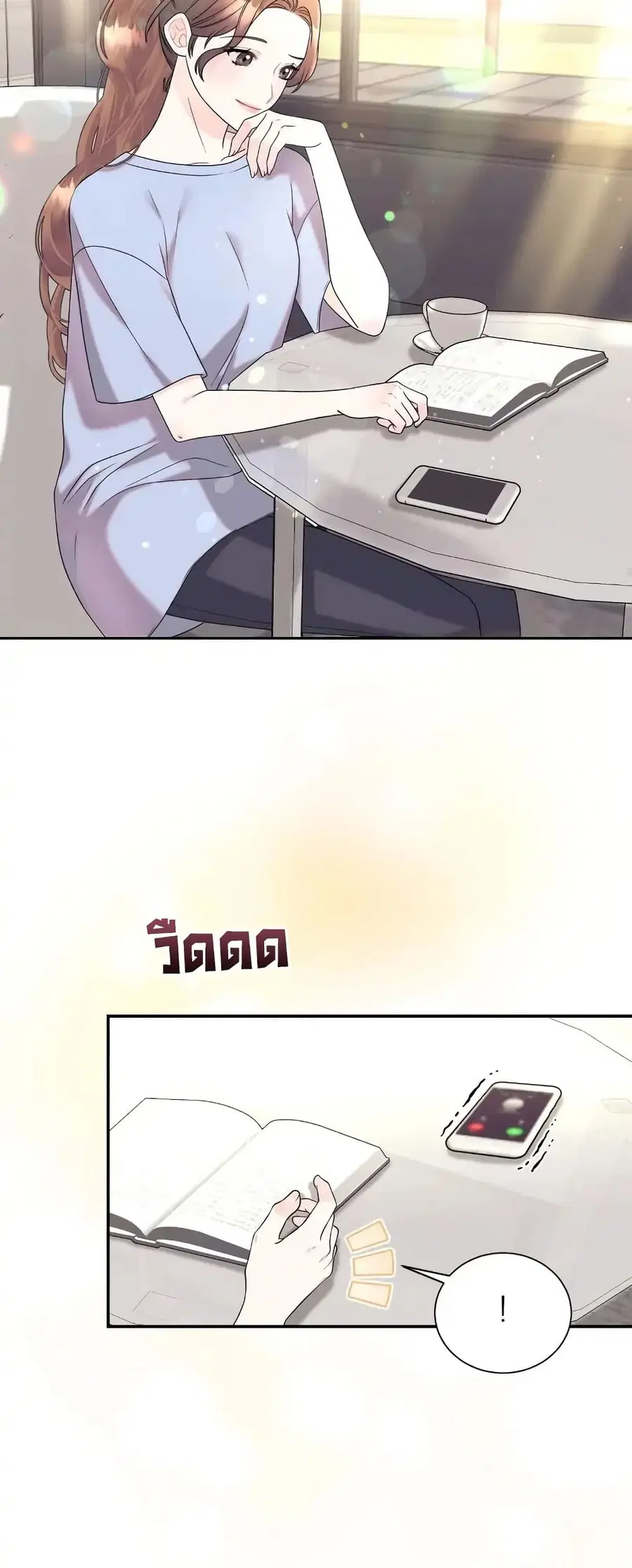 Fake Wife ตอนที่ 2 หน้า 3