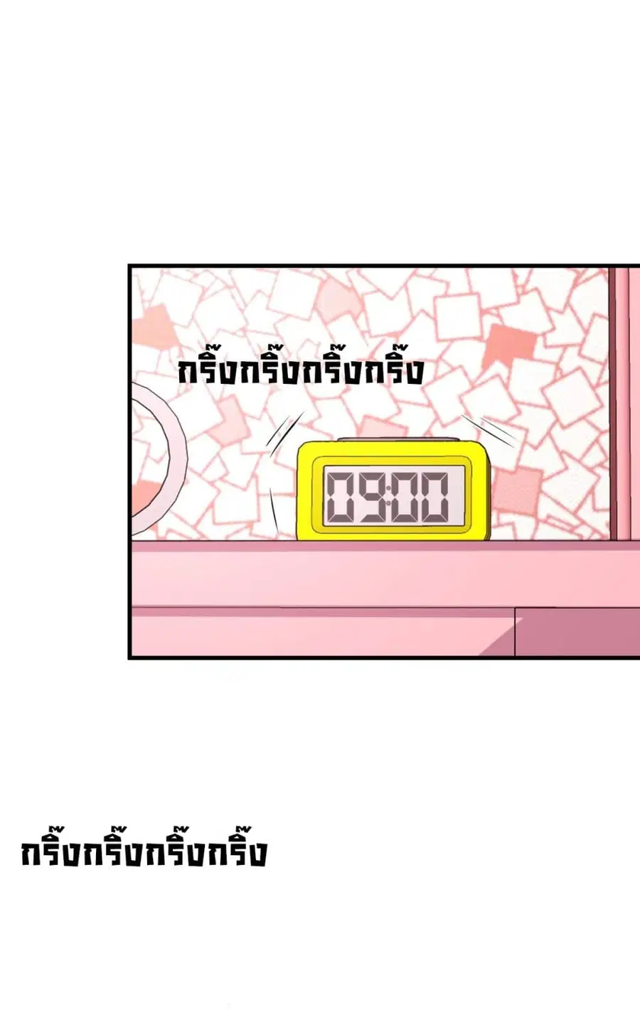 Fall in love with Superstar ตอนที่ 14 หน้า 2