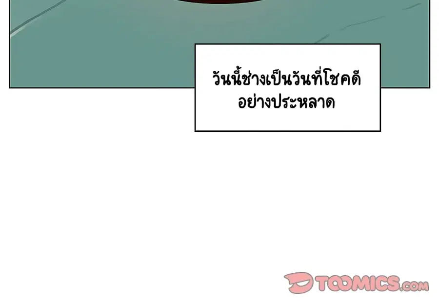 Fallen Flower ตอนที่ 18 หน้า 3