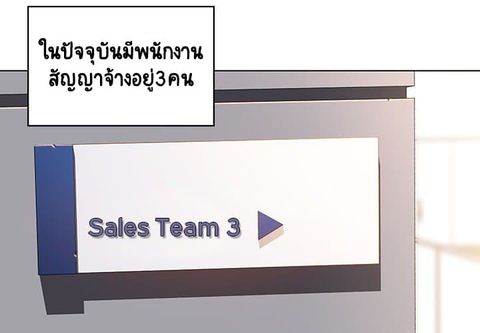 Fallen Flower ตอนที่ 3 หน้า 3