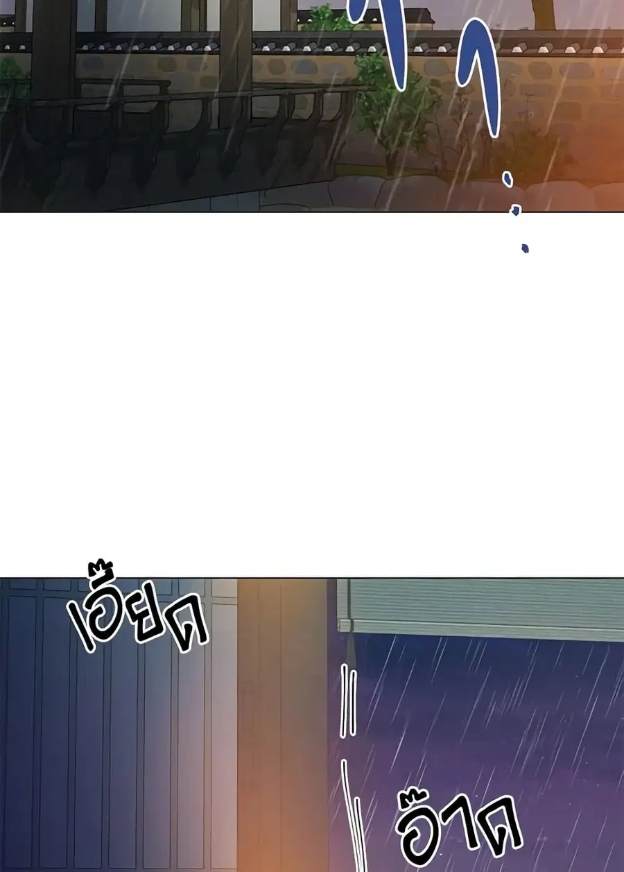 Falling Flower, Flowing Water ตอนที่ 29 หน้า 1