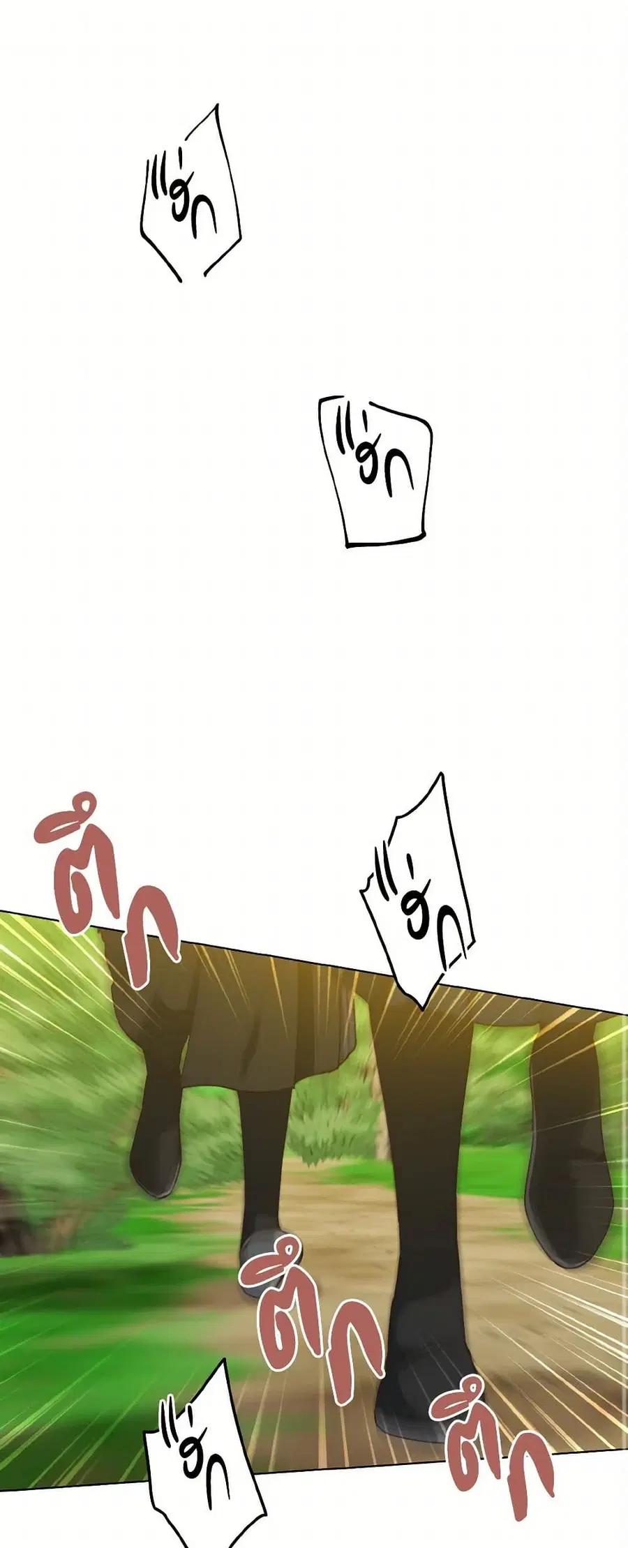 Falling Flower, Flowing Water ตอนที่ 75 หน้า 2