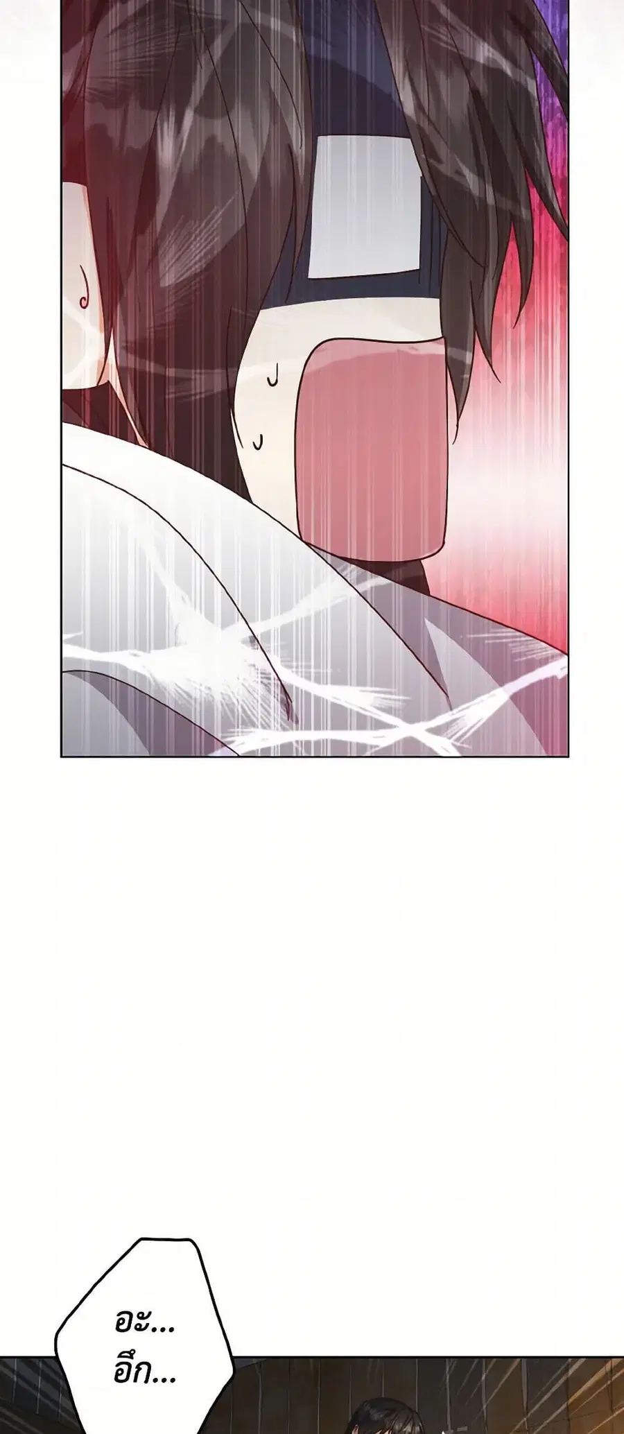 Falling Flower, Flowing Water ตอนที่ 78 หน้า 3