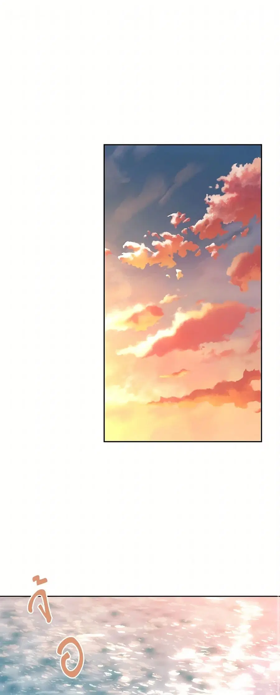 Falling Flower, Flowing Water ตอนที่ 90 หน้า 2
