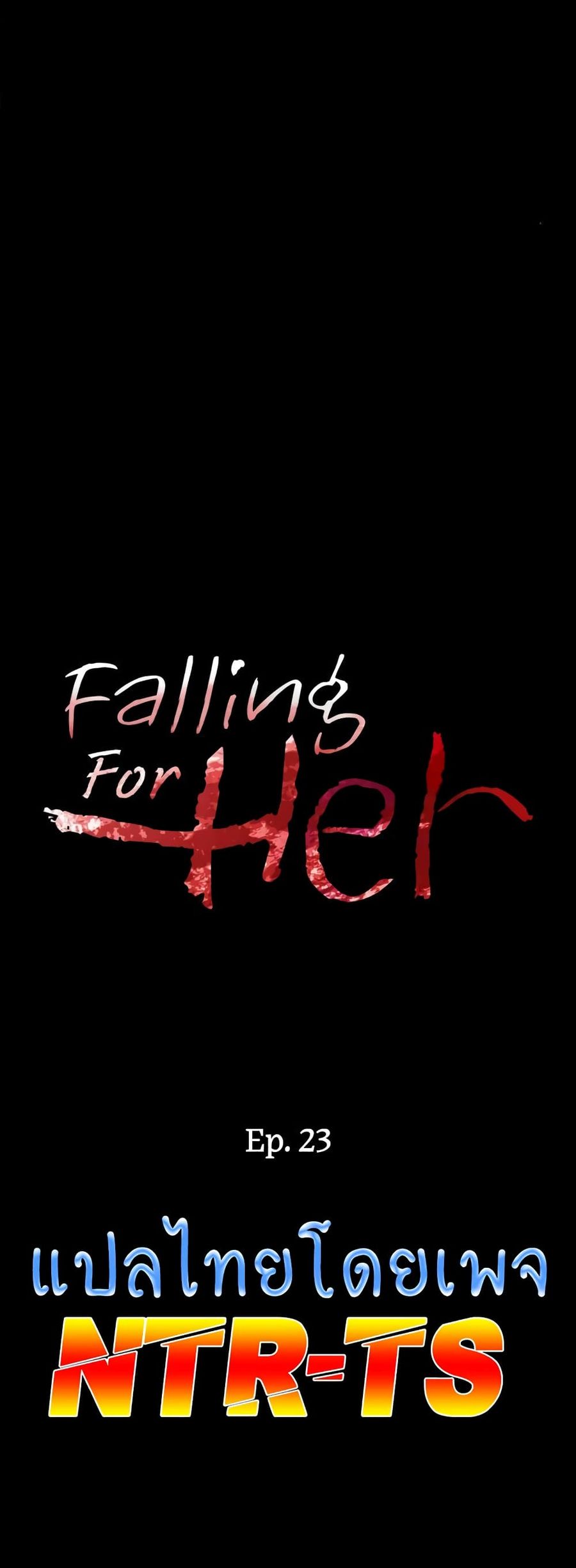 Falling For Her ตอนที่ 22 หน้า 3