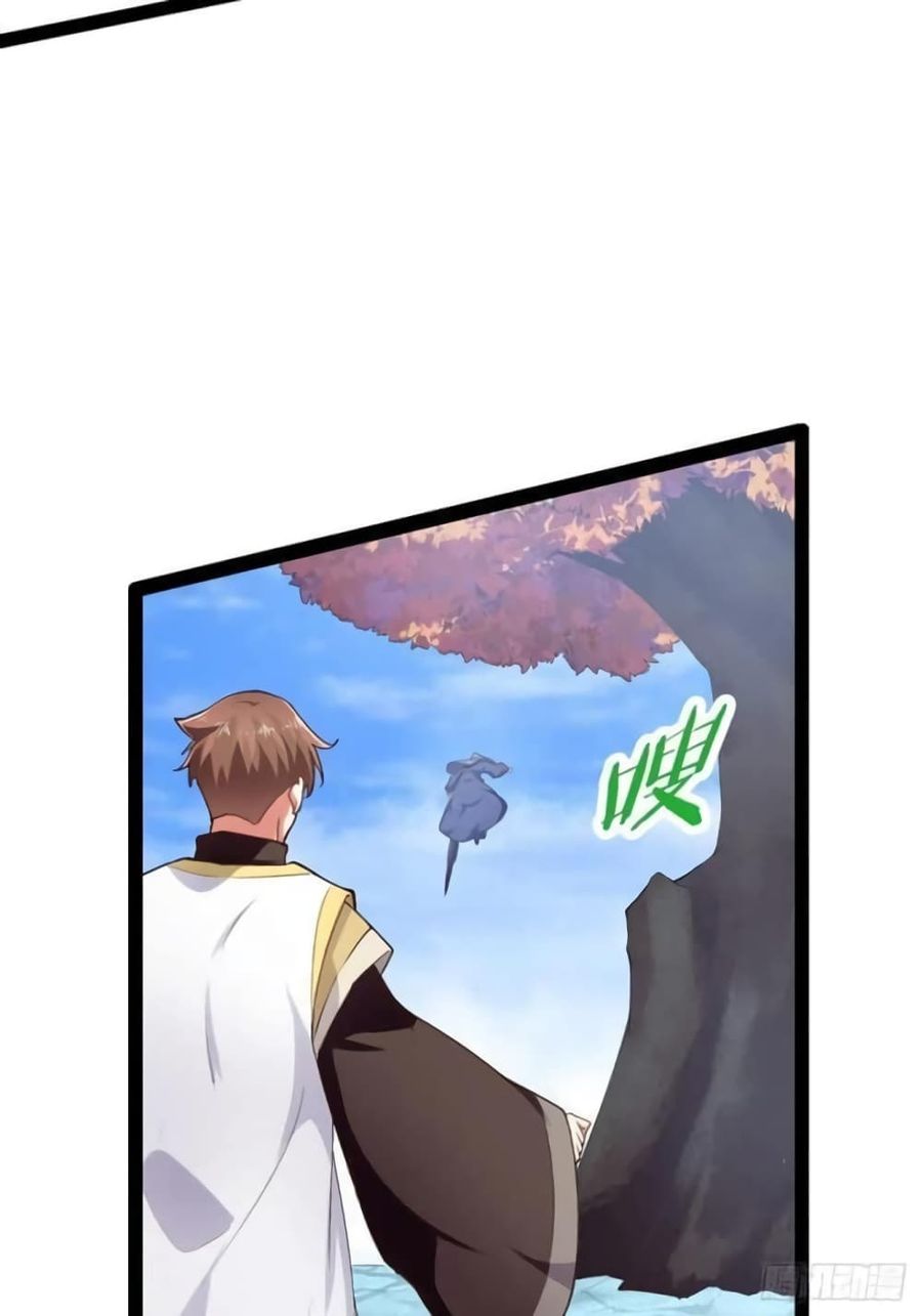 Falling into The Game, There's A Harem ตอนที่ 14 หน้า 2